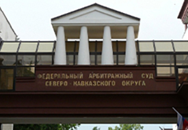 АССКО