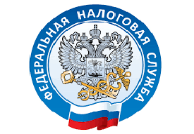 ФНС России.